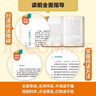 當當新版 駱駝祥子 朝花夕拾 西游記  鋼鐵是怎樣煉成的 人教版七年級上冊 人教版 七年級下冊課外書(shū)課外閱讀名著(zhù)初一書(shū)目 朝花夕拾 原著(zhù)無(wú)刪減版 人民教育出版社 西游記 【升級版人教版七下】鋼鐵+駱駝 曬單實(shí)拍圖