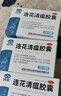 以嶺連花清瘟膠囊 36粒*3盒 治療流行性感冒 抗病毒 感冒咳嗽 感冒藥 退燒藥 解熱鎮痛 蓮花清瘟蓮花溫清 曬單實(shí)拍圖