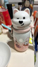 babycare西高地保溫杯學(xué)飲兒童寶寶學(xué)生上學(xué)水壺吸管直飲杯外出6月+-大粉 曬單實(shí)拍圖