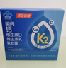 湯臣倍健液體鈣dk400粒 維生素d維生素k2成人女士鈣片中老年人補鈣 曬單實(shí)拍圖