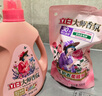 立白大師香氛洗衣液 12.48斤 柔順護衣 持久留香 洗衣香水 內衣可用 曬單實(shí)拍圖