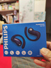 飛利浦（PHILIPS）[2025新款-金榜第1名]藍牙耳機掛耳開(kāi)放式骨傳導概念無(wú)線(xiàn)耳機運動(dòng)音樂(lè )降噪適用蘋(píng)果華為T(mén)AQ2120-藍 曬單實(shí)拍圖