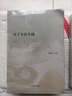 莊子今注今譯（全二冊）--陳鼓應著(zhù)作集 中華書(shū)局 曬單實(shí)拍圖