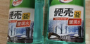 龜牌（Turtle Wax）硬殼防凍玻璃水-25°汽車(chē)強力去油膜去污雨刮水四季通用2L*6瓶 曬單實(shí)拍圖