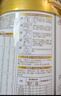 伊利金領(lǐng)冠珍護【三代OPO】HMO乳源專(zhuān)利嬰兒奶粉1段(0-6月)900g*1罐 曬單實(shí)拍圖