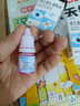 施圖倫 維生素B12滴眼液 0.02%(5ml:1mg)*2盒 眼藥水 緩解調節性眼疲勞 熬夜看手機 眼干 視線(xiàn)模糊 曬單實(shí)拍圖