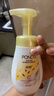 旁氏（POND'S）櫻粹粉潤煥亮潔面泡泡160ml 煙酰胺氨基酸洗面奶 曬單實(shí)拍圖