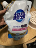 【金融補貼】超強潔凈洗衣液 鮮艷亮麗自然清香溫和不刺激去污 超強皂液1kg*1袋 曬單實(shí)拍圖