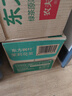 農夫山泉東方樹(shù)葉綠茶500ml*15瓶無(wú)糖茶飲料0糖0脂0卡整箱裝飲品 曬單實(shí)拍圖