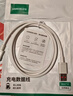 綠聯(lián)Type-C數據線(xiàn)6A適用華為榮耀100W/88W/66W超級快充充電線(xiàn)Mate80Pro/60/70/Pura70小米安卓手機平板 1米【6A】爆款推薦白色膠殼款 曬單實(shí)拍圖