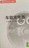紐曼（Newmine）車(chē)載充電器點(diǎn)煙器一拖二雙USB金屬車(chē)充電壓顯示檢測快充SX001-008 曬單實(shí)拍圖
