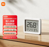 小米米家智能溫濕度計3mini 智能家居家用車(chē)內高精度溫度顯示器智能聯(lián)動(dòng)高續航迷你便攜 白色 曬單實(shí)拍圖