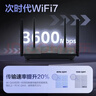 華碩（ASUS）【煥新補貼】RT-BE57 WiFi7電競游戲加速路由器家用無(wú)線(xiàn)千兆路由全屋WiFi7 2.5g口A(yíng)imesh隨心組 曬單實(shí)拍圖
