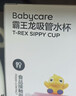 babycare恐龍吸管水杯兒童吸管杯大寶寶直飲幼兒園小學(xué)水壺上學(xué)戶(hù)外運動(dòng)粉 曬單實(shí)拍圖