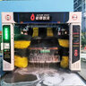 24小時(shí)無(wú)人值守洗車(chē)機全自動(dòng)智能清洗一體機設備智能加油站洗車(chē)機 35kW 定金咨詢(xún) 曬單實(shí)拍圖