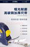 長(cháng)城鋼卷尺加厚防水耐磨米尺工地木工盒尺卷尺子圈尺5米*25mm 011565 曬單實(shí)拍圖