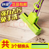 妙潔膠棉拖把家用卡槽型膠棉頭 免手洗滾輪式擠水海綿拖把拖布墩布 原裝拖把+3通用頭【共4頭】 曬單實(shí)拍圖