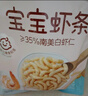 飛鶴寶寶零食嬰幼兒蝦條72g 嬰兒泡芙 抓握 磨牙 零食 曬單實(shí)拍圖