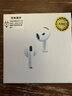 華強北頂配【嚴選正品丨Air4代降噪款】藍牙耳機適配蘋(píng)果無(wú)線(xiàn)2026新款半入耳式金榜iPhone17/16/15頂配pods4 【原版正裝全功能頂配版】 主動(dòng)降噪+空間音頻+三真電量 曬單實(shí)拍圖