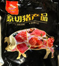 雙匯凍豬蹄塊凈重4斤冷凍免切豬蹄豬爪豬手豬腳紅燒煲湯豬肉源頭直發(fā) 曬單實(shí)拍圖
