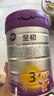 a2至初 3段奶粉嬰幼兒配方奶粉1-3歲850g三段奶粉乳鐵蛋白 曬單實(shí)拍圖