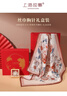 上海故事真絲絲巾胸針高檔禮盒100%桑蠶絲小方巾送媽媽長(cháng)輩實(shí)用生日禮物 曬單實(shí)拍圖