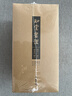 知堂書(shū)話(huà)（全五冊）周作人著(zhù) 鐘叔河編 曬單實(shí)拍圖