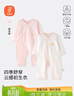 貝瑞加（Babyprints）嬰兒連體衣2件裝純棉寶寶衣服新生兒柔軟內衣透氣爬服薄款 粉59 曬單實(shí)拍圖