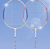ENPEX樂(lè )士羽毛球拍雙拍 耐打學(xué)生成人對拍 ART-60 附101-3羽毛球 曬單實(shí)拍圖