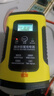 徽農汽車(chē)電瓶充電器12v伏摩托車(chē)充電全智能全自動(dòng)修復型蓄電池充電機 12v智能充電器 曬單實(shí)拍圖