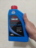 YAMALUBE摩托車(chē)機油4T四沖程 20W-40 SJ 雅馬哈巧格125興鷹巡鷹賽鷹福禧 曬單實(shí)拍圖