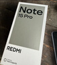 小米（MI）REDMI Note15 Pro 天璣7400-Ultra 7000mAh 龍晶玻璃十倍抗摔 IP68 8+256 子夜黑 紅米 5G手機 曬單實(shí)拍圖