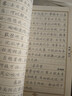 華夏萬(wàn)卷 行楷一本通8本套 練行書(shū)練字帖初學(xué)者控筆訓練成年人學(xué)生專(zhuān)用行楷速成鋼筆字帖大學(xué)生高中生硬筆書(shū)法臨摹描紅手寫(xiě)體字帖圖書(shū) 曬單實(shí)拍圖