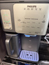 飛利浦（PHILIPS）冰沙冰塊凈水器冰境i1Pro 家用臺式即熱免安裝凈飲機 即熱飲水機加熱直飲一體機自動(dòng)制冰機ADD8608 【冰境i1Pro】冰沙冰塊即熱 曬單實(shí)拍圖