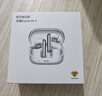 榮耀Earbuds 4i【國家補貼】藍牙耳機榮耀耳機通話(huà)降噪長(cháng)續航 華為FreeBuds 6i平替適配榮耀手機冰島白 曬單實(shí)拍圖