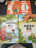 全套3冊 中國古代寓言故事三年級下冊課外書(shū)必讀正版伊索克雷洛夫寓言大全集拉封丹快樂(lè )讀書(shū)吧3下老師推薦閱讀經(jīng)典書(shū)籍配套人教版閱美草原 【全套3冊】三年級下冊必讀正版 送考點(diǎn) 曬單實(shí)拍圖
