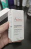 雅漾（Avene）【重磅新品】專(zhuān)研特護精華乳30ml 舒緩修紅精華修護屏障 敏肌面部 曬單實(shí)拍圖