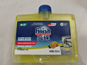 finish亮碟洗碗機專(zhuān)用機體清潔劑250ml 小方瓶去油污除水垢殺菌清潔養護 曬單實(shí)拍圖