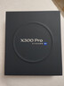 vivo X300 Pro 16GB+512GB 曠野棕 蔡司2億APO超級長(cháng)焦 藍圖影像雙芯 5年持久流暢OriginOS 6 AI手機 曬單實(shí)拍圖