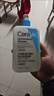 適樂(lè )膚（CeraVe）【油痘肌救星】水楊酸洗面奶236ml（男女士控油祛痘去黑頭禮物） 曬單實(shí)拍圖