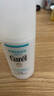 珂潤(curel)潤浸保濕水潤乳液 120ml 曬單實(shí)拍圖