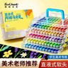 Touch mark直液式丙烯軟頭馬克筆36色可水洗不透色高覆蓋大容量?jì)和?huà)筆水彩筆男女孩生日開(kāi)學(xué)禮物美育 曬單實(shí)拍圖