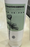 相宜本草芯凈自然凈妝潔面兩用乳130g 卸妝洗面奶 曬單實(shí)拍圖