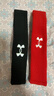 安德瑪（Under Armour）運動(dòng)發(fā)帶男女止汗帶吸汗頭帶跑步導汗帶籃球防汗頭巾頭箍戴束發(fā)帶 曬單實(shí)拍圖