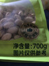 七鮮 鹽焗開(kāi)心果700g 曬單實(shí)拍圖