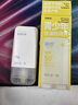 潤本青少年防曬乳霜控油防水防汗軍訓戶(hù)外高倍SPF50+物理防曬霜35g 曬單實(shí)拍圖