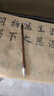 六品堂兼毫毛筆中號書(shū)法毛筆專(zhuān)業(yè)級湖筆中楷書(shū)成人初學(xué)國畫(huà)書(shū)法練字專(zhuān)用斗筆精品高檔軟筆翰雪香梅 中號 曬單實(shí)拍圖