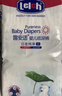 露安適（Lelch）日夜純凈pure箱裝紙尿褲XL碼72片（12-17kg）夜用嬰兒大號尿不濕 曬單實(shí)拍圖