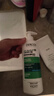 薇姿（VICHY）【馬柏全同款】綠標去屑洗發(fā)水1%二硫化硒控油去屑洗發(fā)水390ml*2 曬單實(shí)拍圖