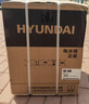 HYUNDAI（韓國現代）冰箱小型單開(kāi)門(mén)迷你型小冰箱家用宿舍租房冷藏制冷冰箱辦公室節能省電 48L白【租房辦公】【3天約一度電】 曬單實(shí)拍圖